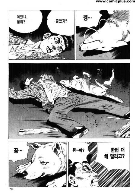김성모개2.jpg