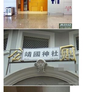 중국화장실