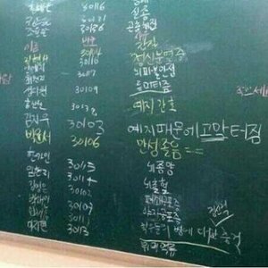 반도의 흔한 조퇴사유.jpg