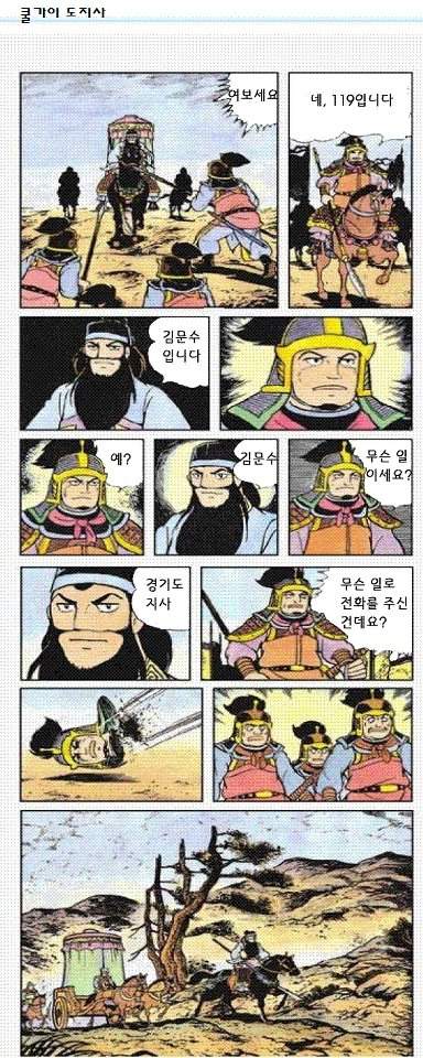 cool_do.jpg