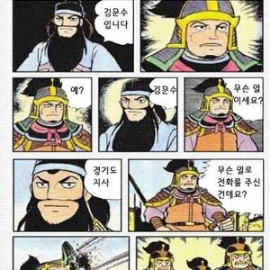 쿨가이 도지사.jpg