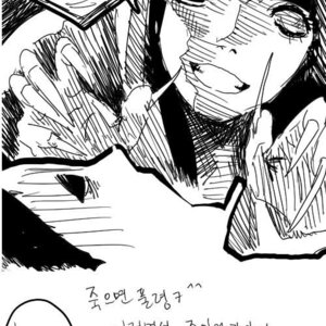 가위 경험담.toon