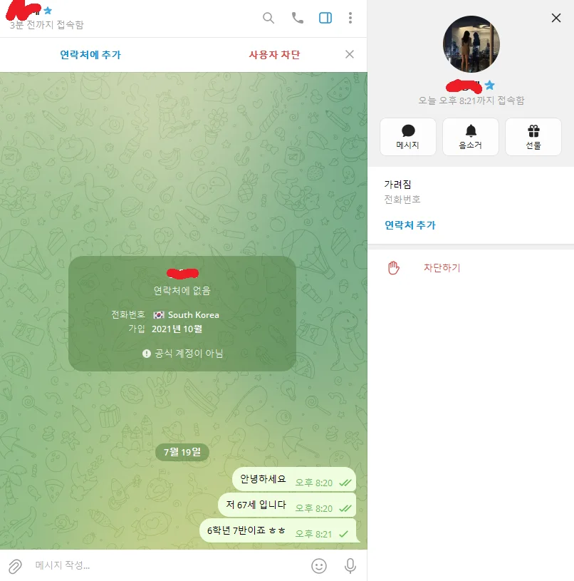 제목 없음2.webp