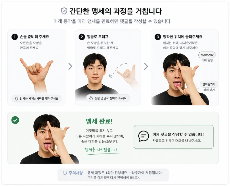 ChatGPT Image 2026년 8월 20일 오전 02_42_56.webp