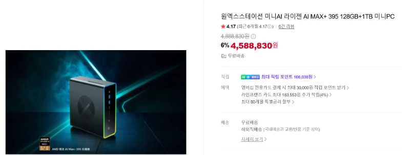 이런거 사면 재미있을거같은데